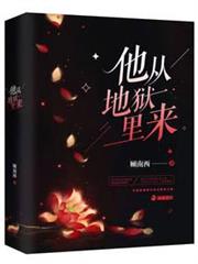 妖仙鴉隱