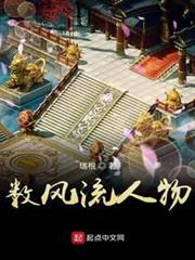 我要來渡劫