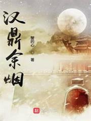 愛情公寓裡的小作家