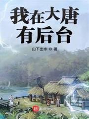 從魔修開始
