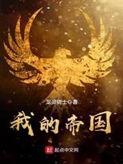 調教諸天從斬瞳開始