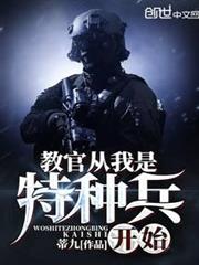 在影視世界裡降妖除魔