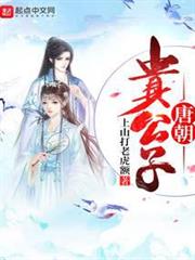 狐朋仙友
