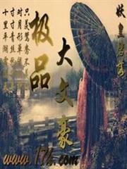 在費倫穿越後變成龍王