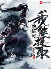 我為怪獸