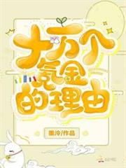 從道宗開始的諸天萬界