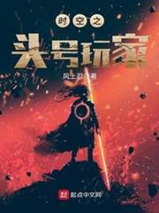 巫界征途