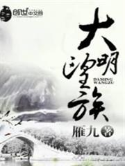 帶著火影系統逛斗羅