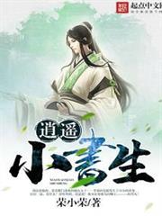 港綜世界臥底成大佬