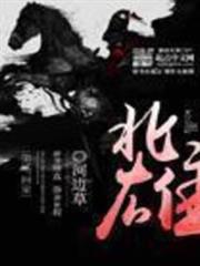 三國之最強暴擊