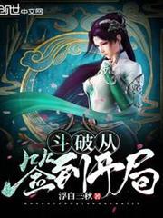 暗黑野蠻人降臨美漫