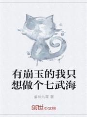為師不下山