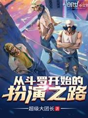 全球邁入神話時代