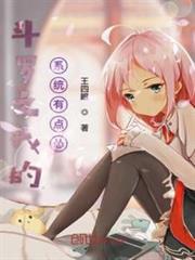 精靈系生活