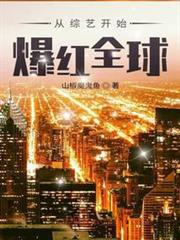挑戰荒野生存