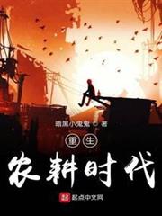 教主的退休日常
