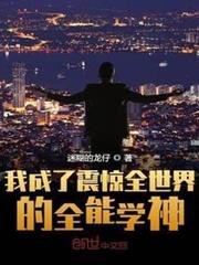 養殖兇猛