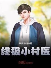 兇猛無雙斬妖人