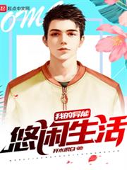 我女兒實在太厲害了