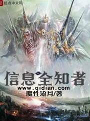 穿越到詭異世界