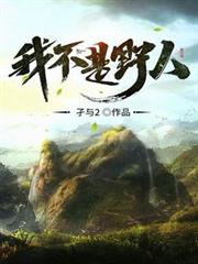 諸天反派大聯盟