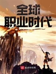 我不想在人間湊數啊