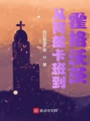 都市之七十三變