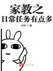 遊戲之提筆定乾坤