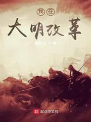 建造盛唐