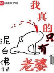 諸天替代