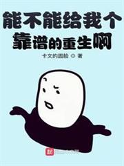 我把諸天做成5A景區