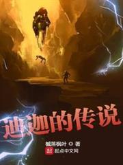 學姐別動怒