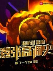 我只想安靜地撿功德