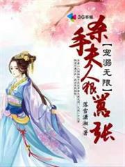 一個在贖罪的主播