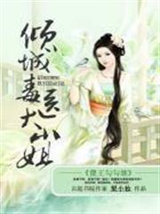 諸天投資人