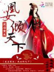 大唐逍遙小神醫