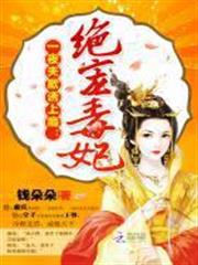 神豪奶爸的文娛人生