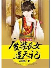 我的系統被女友搶了
