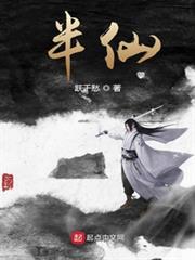 從斗羅開始錯誤黑化的女主