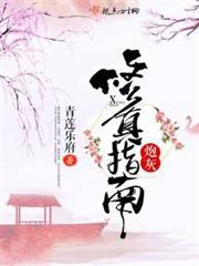 無限時空玩家