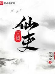 新來的玩家又掛了