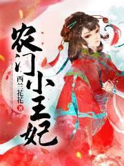 神貓伏魔