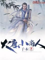 諸天萬界典當系統