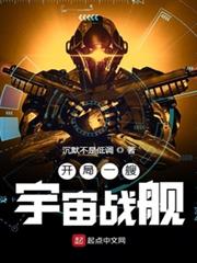 封神問道行 封神問道行