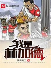國產GGG