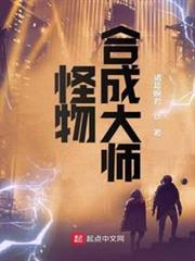 末世無限吞噬