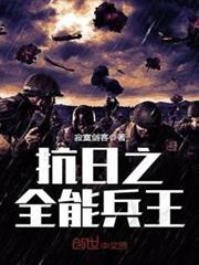 我的病毒分身