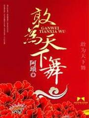 我的冰山美女老婆