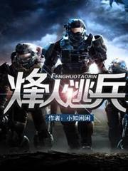 渡劫之王