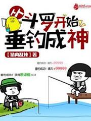 唐土萬里